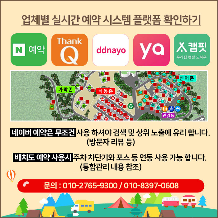 다음